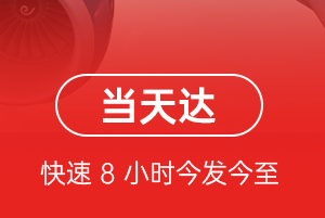 西安空运地址航空货运公司【机场