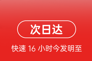 西安空运地址航空货运 航空货运